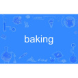 baking baking