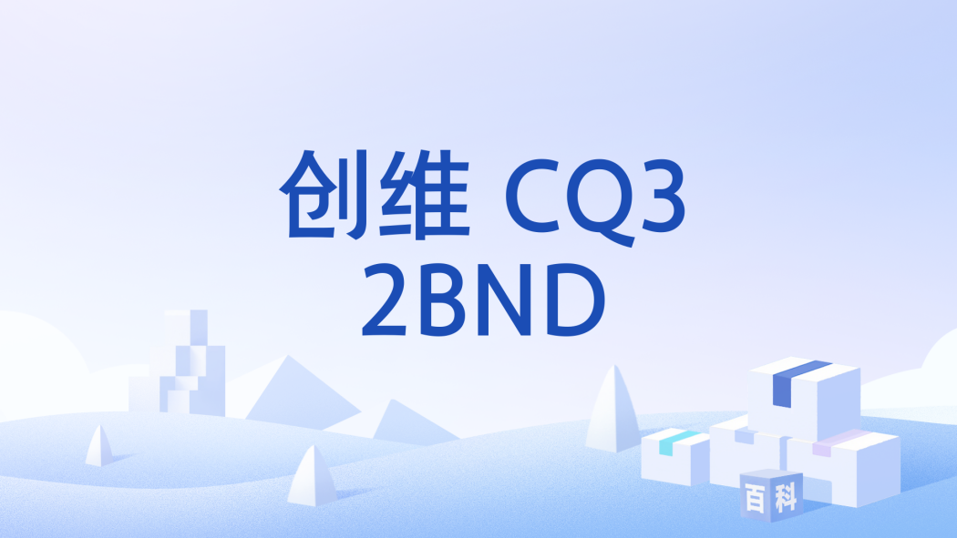 創維 CQ32BND 創維 CQ32BND