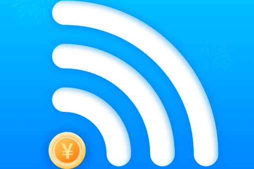 WiFi小財神 WiFi小財神