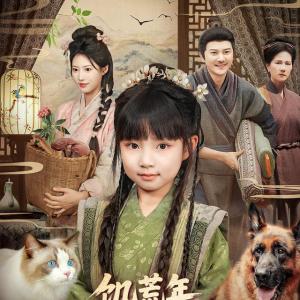 俞奕寧
