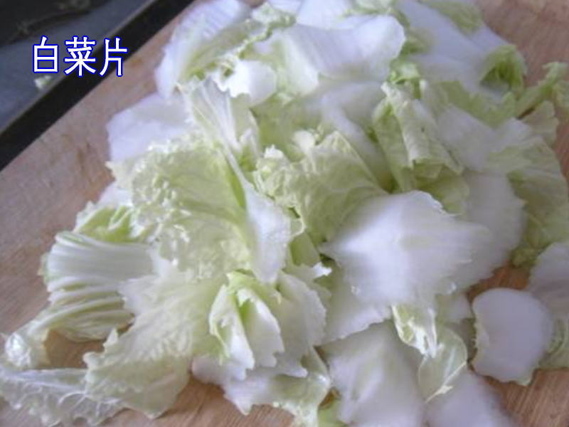 松蘑白菜片