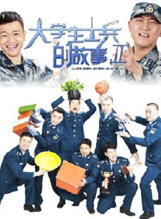 來喜