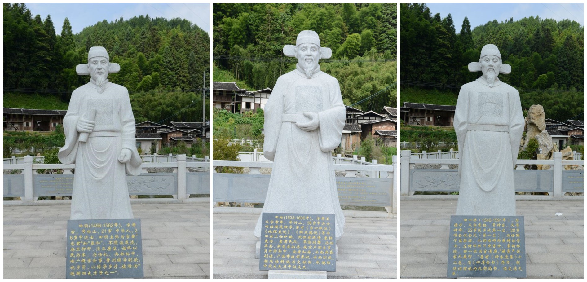 文化廣場上的“三田”雕塑