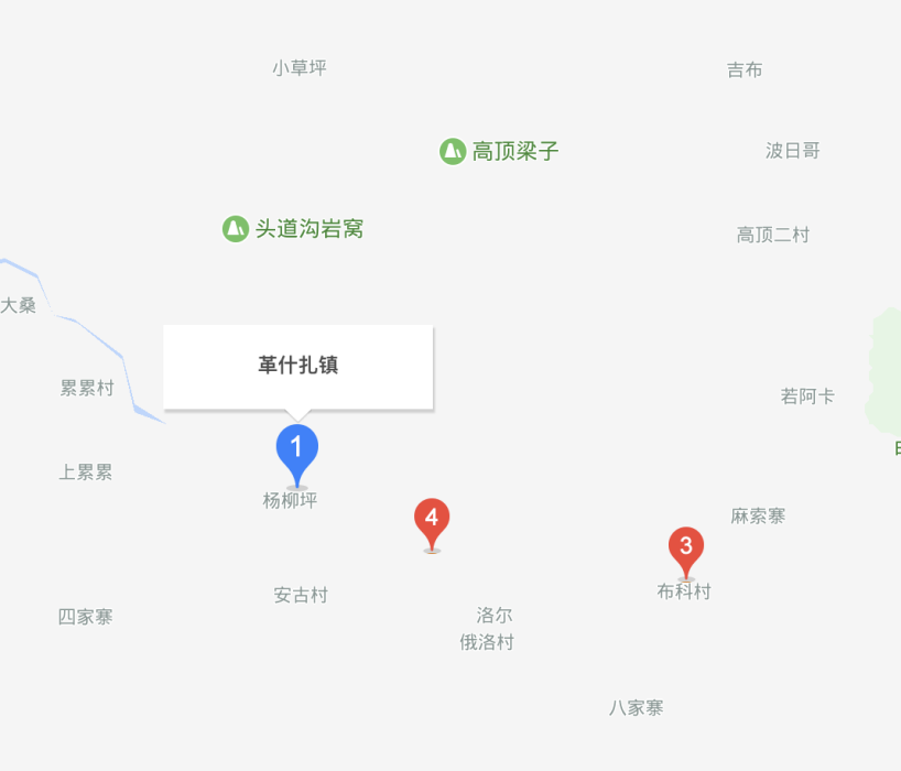 革什扎鎮 革什扎鎮