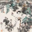 妖童媛女 妖童媛女