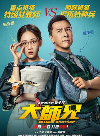 胡楓(中國香港男演員、主持人) 胡楓(中國香港男演員、主持人)