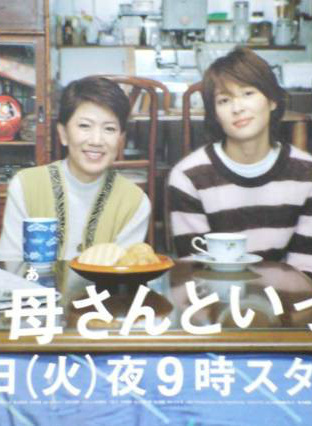 上野樹里 上野樹里