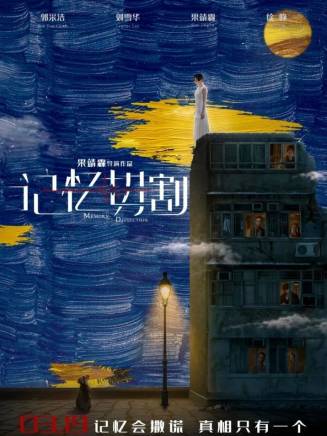 果靖霖 果靖霖