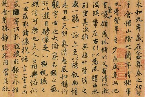 《孝史》序 《孝史》序