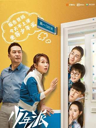 李文玲(中國表演藝術家、演員)