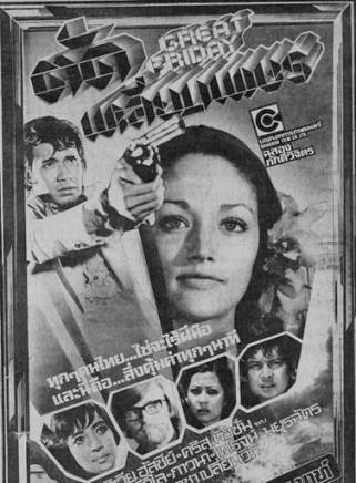 奧麗維婭·赫西(Olivia Hussey)