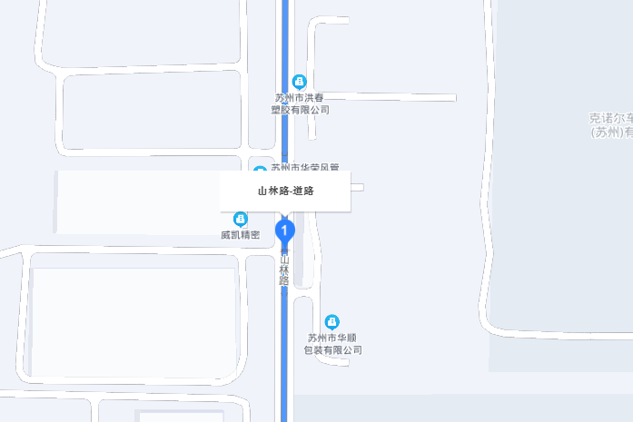 山林路 山林路