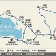 第2屆環青海湖國際公路腳踏車賽