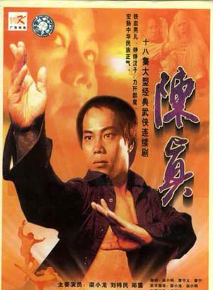梁小龍(演員)