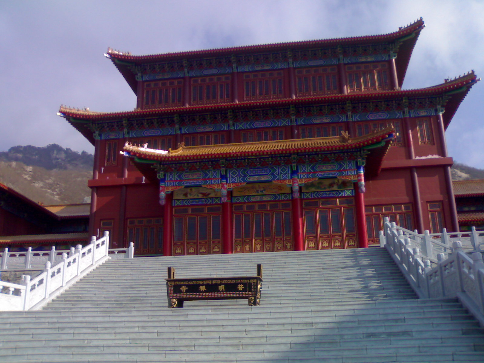 普明禪寺藏經閣