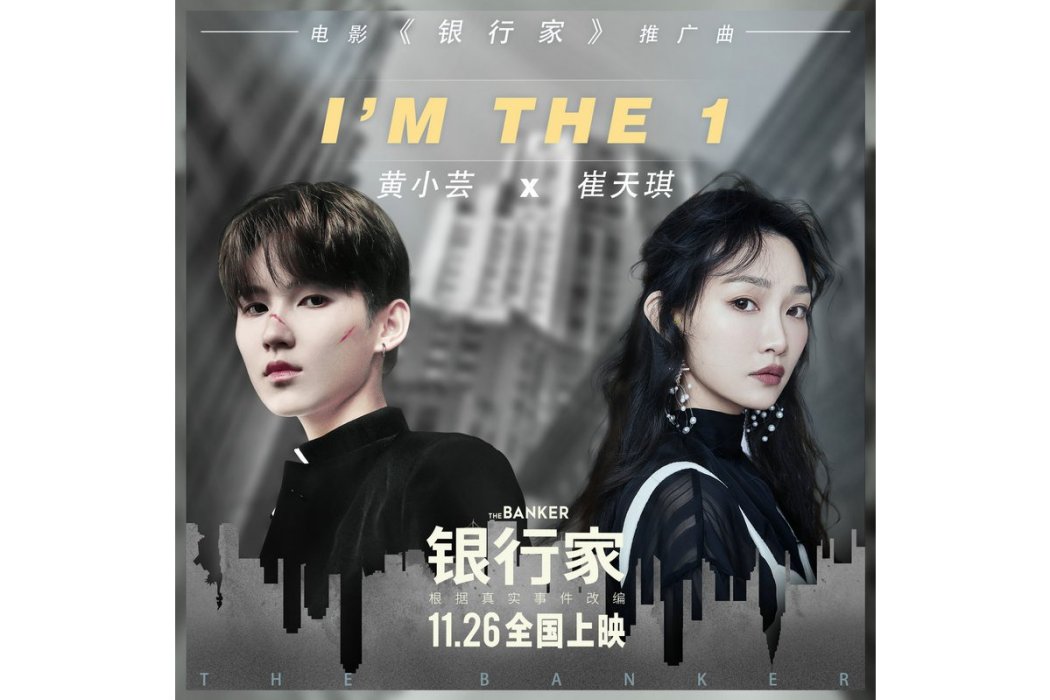 I\x27m The 1 I\x27m The 1
