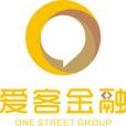 愛客金融 愛客金融