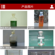 國際油價 國際油價