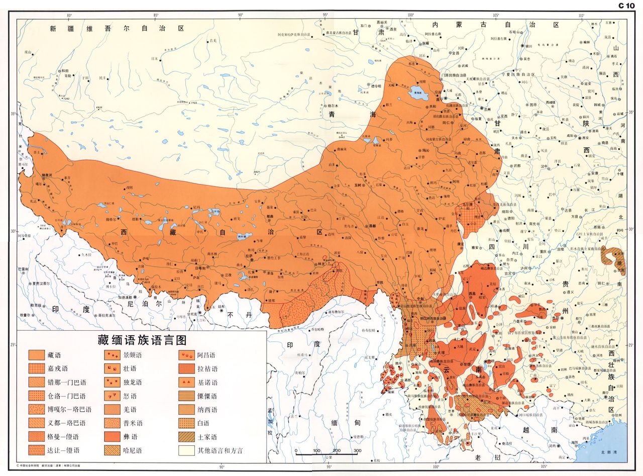 中國藏緬語族分布圖