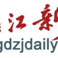 湛江新聞網 湛江新聞網