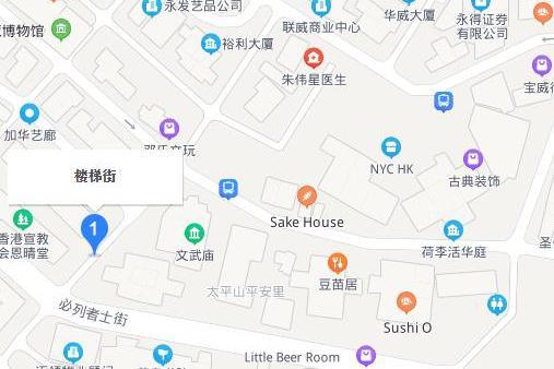 香港樓梯街