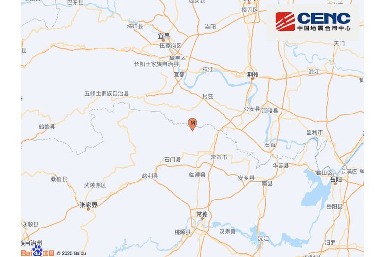 3·8澧縣地震 3·8澧縣地震