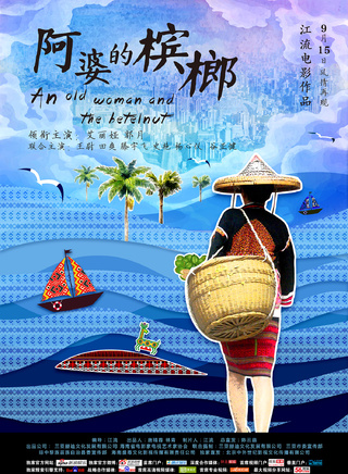 楊心儀 楊心儀