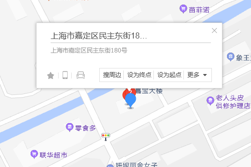 民主東街180號 民主東街180號