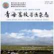 親仁鄉 親仁鄉