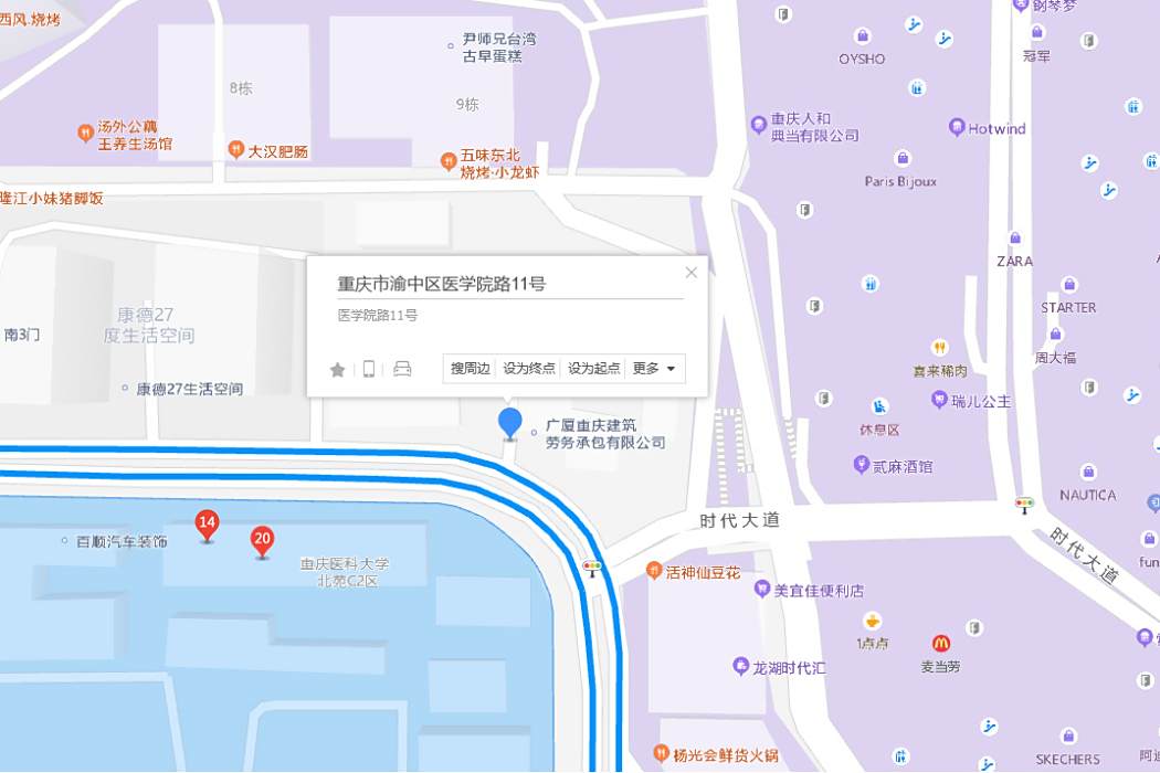 醫學院路11號 醫學院路11號