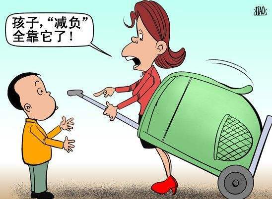 學生減負 學生減負
