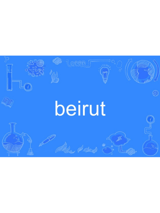 beirut beirut