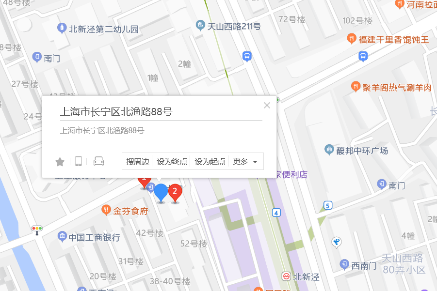 北漁路88號 北漁路88號