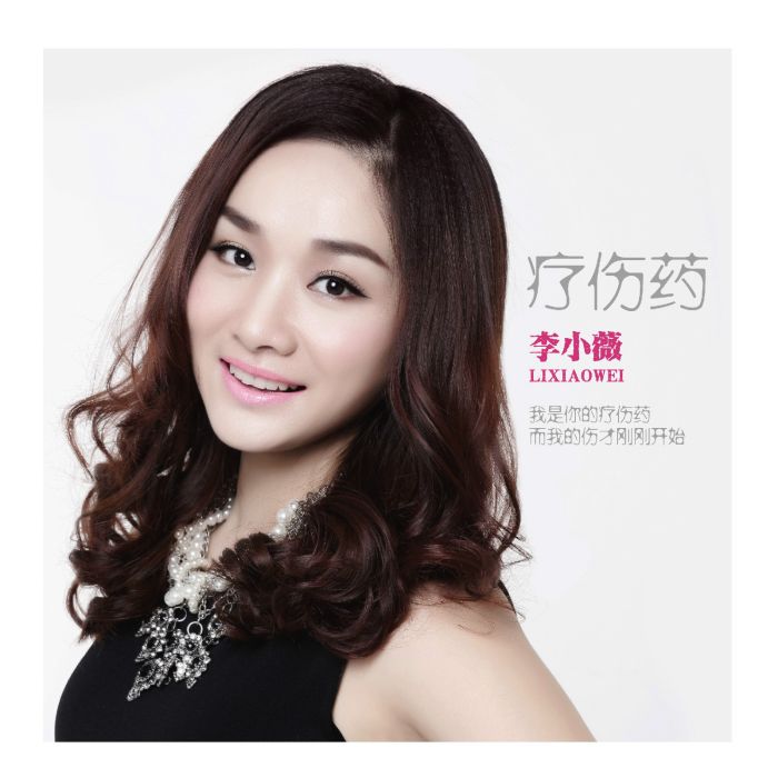 漸漸習慣 漸漸習慣
