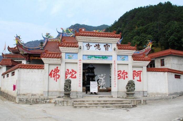 寶應寺(北京市西城區寺廟) 寶應寺(北京市西城區寺廟)