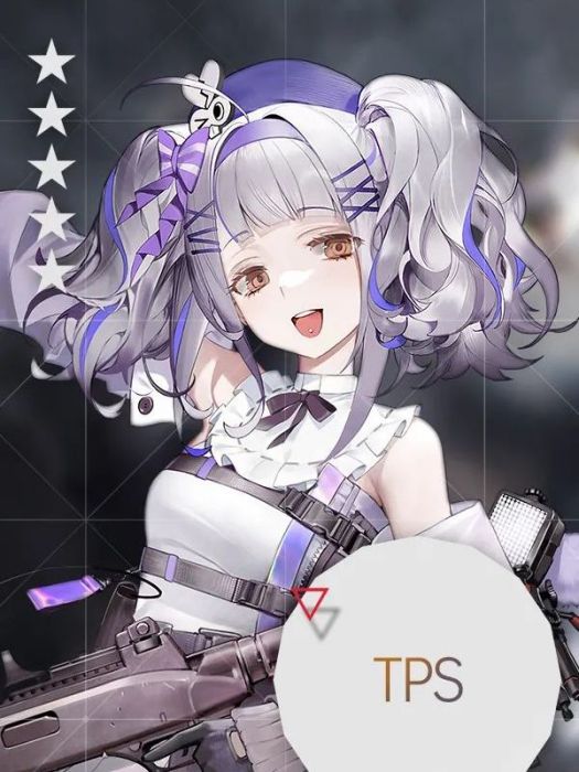 TPS(手機遊戲《少女前線》中的五星霰彈槍人形) TPS(手機遊戲《少女前線》中的五星霰彈槍人形)