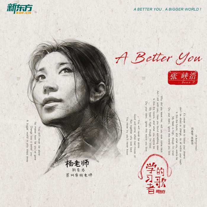 A Better You A Better You