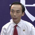 陳中崗
