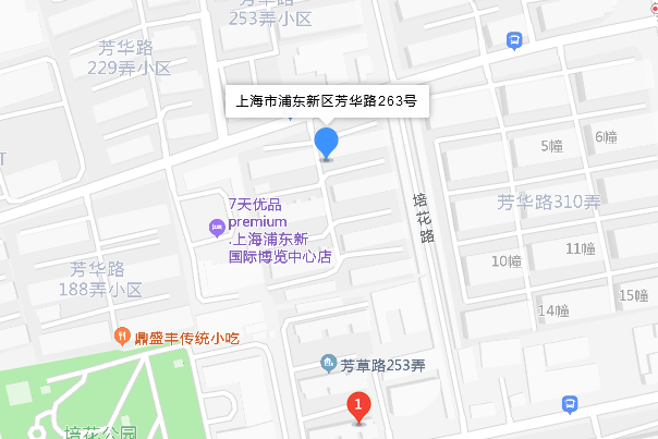 芳華路263號 芳華路263號