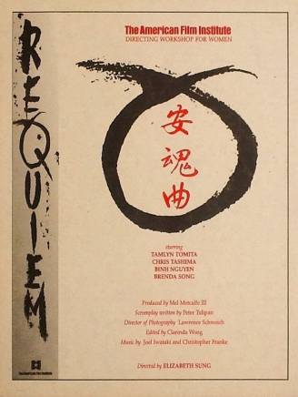 富田譚玲