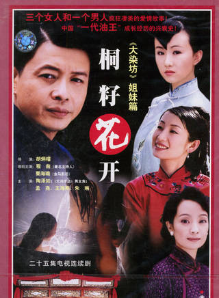袁世龍 袁世龍