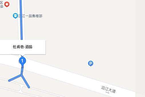 杜甫巷 杜甫巷