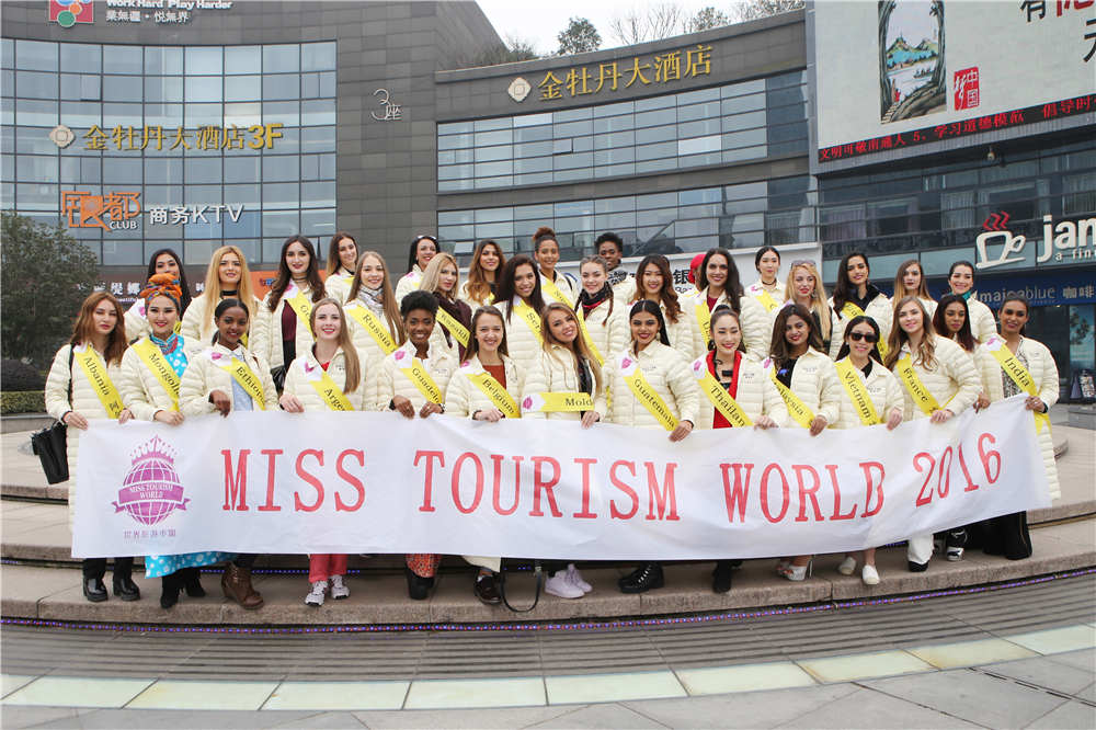 世界旅遊小姐全球總決賽參賽選手巡遊活動