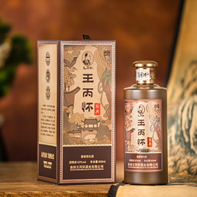 王丙懷 王丙懷