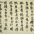 七哀詩(三國曹植詩作)