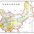 旬邑縣
