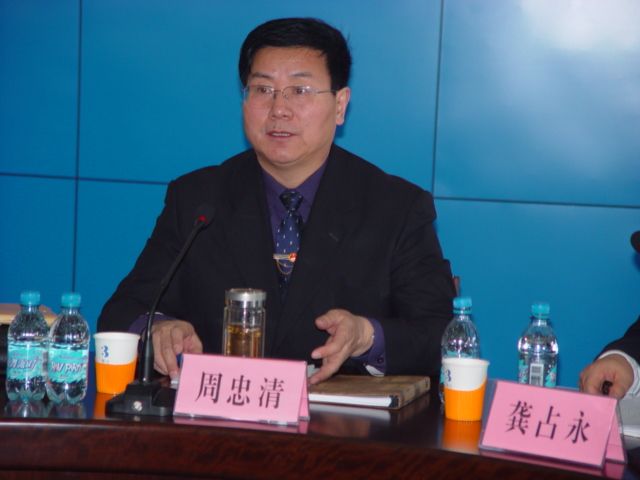 周忠清(高級農藝師) 周忠清(高級農藝師)