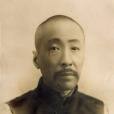 胡宗照 胡宗照