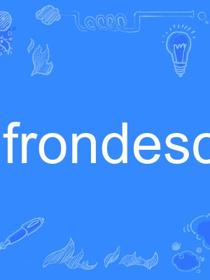 frondesce frondesce