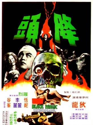 徐少強(中國香港男演員、武打明星) 徐少強(中國香港男演員、武打明星)